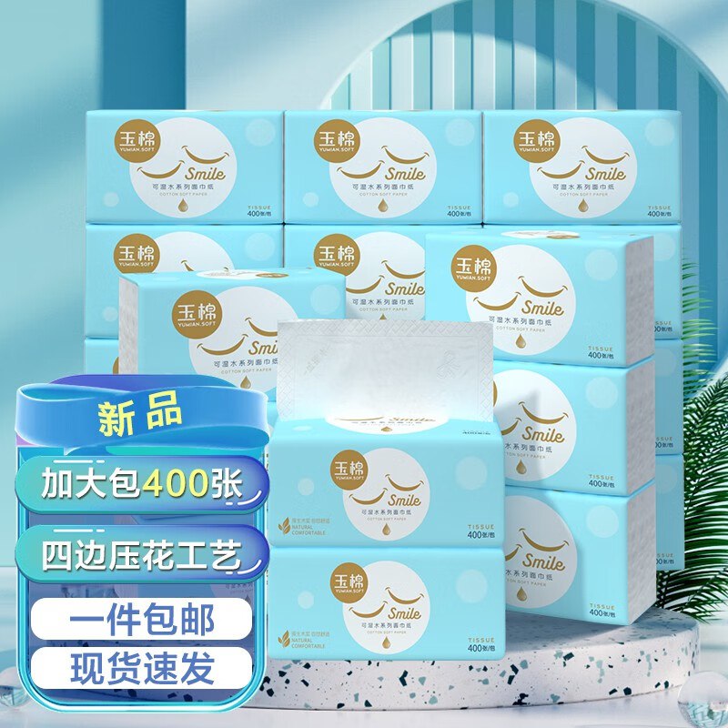 先领2张卷