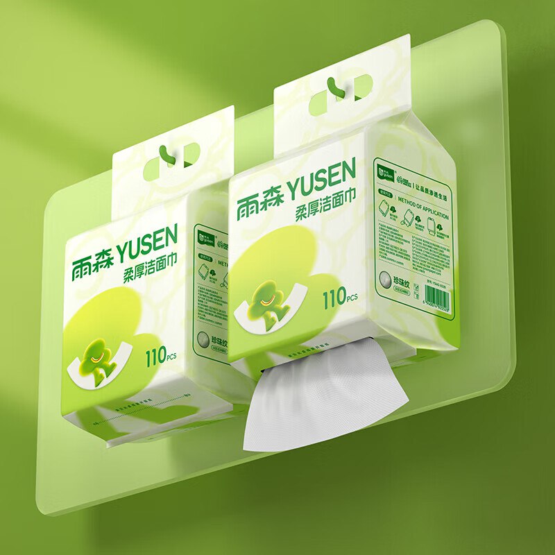 雨森 悬挂式洗脸巾 110抽*2提