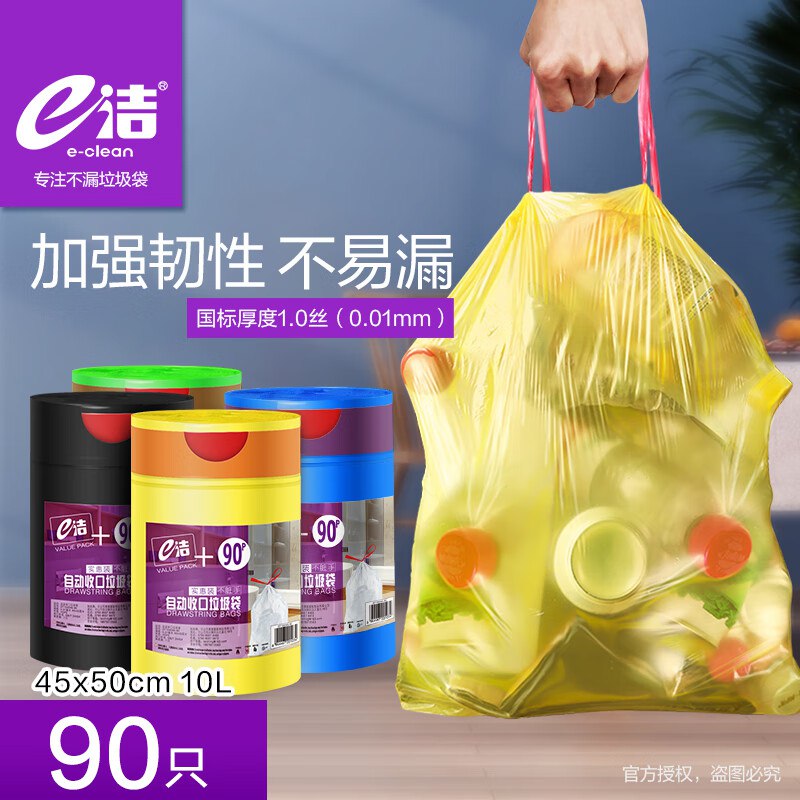 先领29-10补贴卷