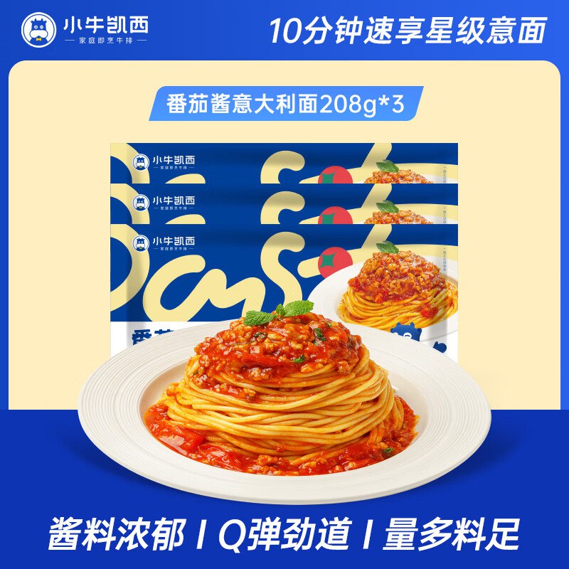 领49-10补贴卷