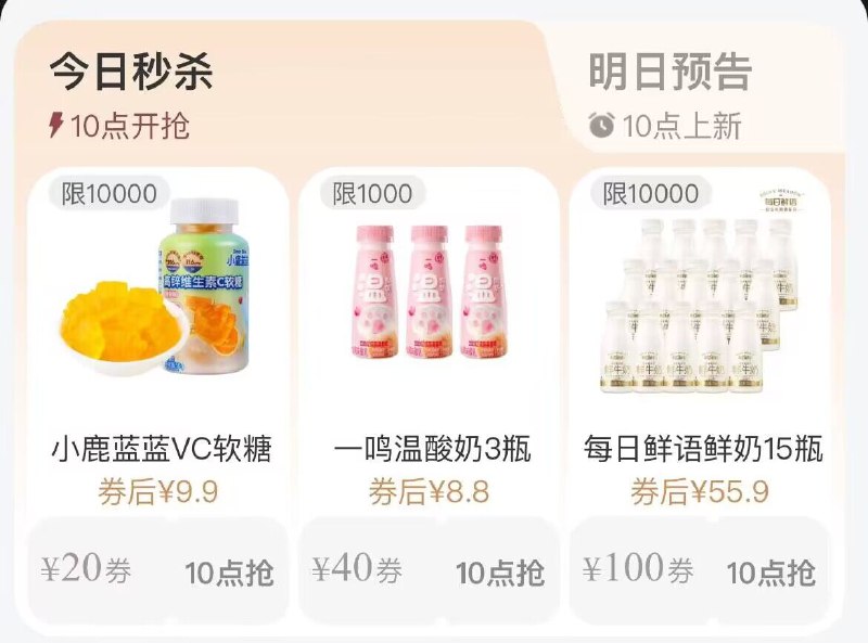 10点 88vip每日按需