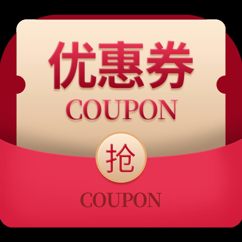 1-喜乐喜洗护200-100有价卷/ CZ3457 /)59sTdt5147H)//