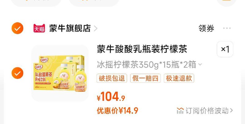 1-学生号拍下14.9 有赠品//)tcxNdxzgdlp)/ AC01//:/