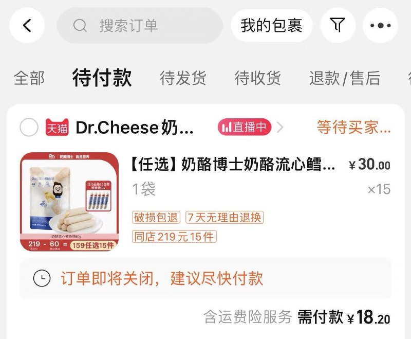 1-如有奶酪博士400-140219选15专区，任意拍15件/ CZ4163 /gVV7Wiug72u//:/ CA1371/