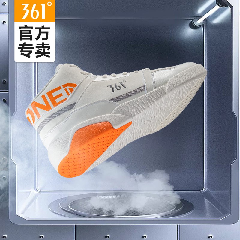 0点开始 领券后 119元【361度云腾专卖店】361度高帮潮流板鞋男鞋(ru772tlGvm2)/首单加淘金币到手93元左右