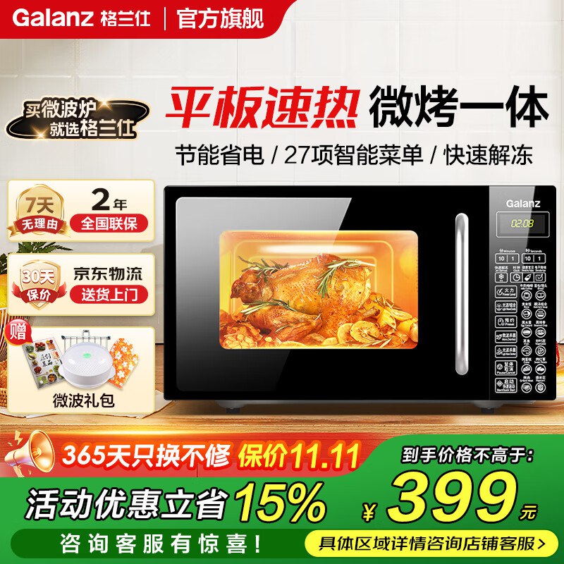 Plus先领500-50补帖卷