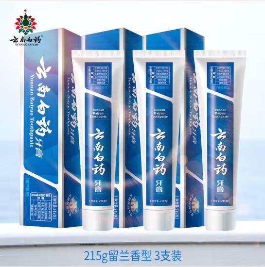 云南白药CJK牙膏 3支