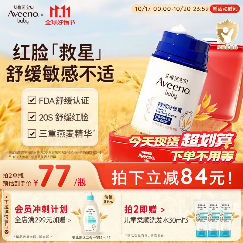 直播间购物袋9折卷