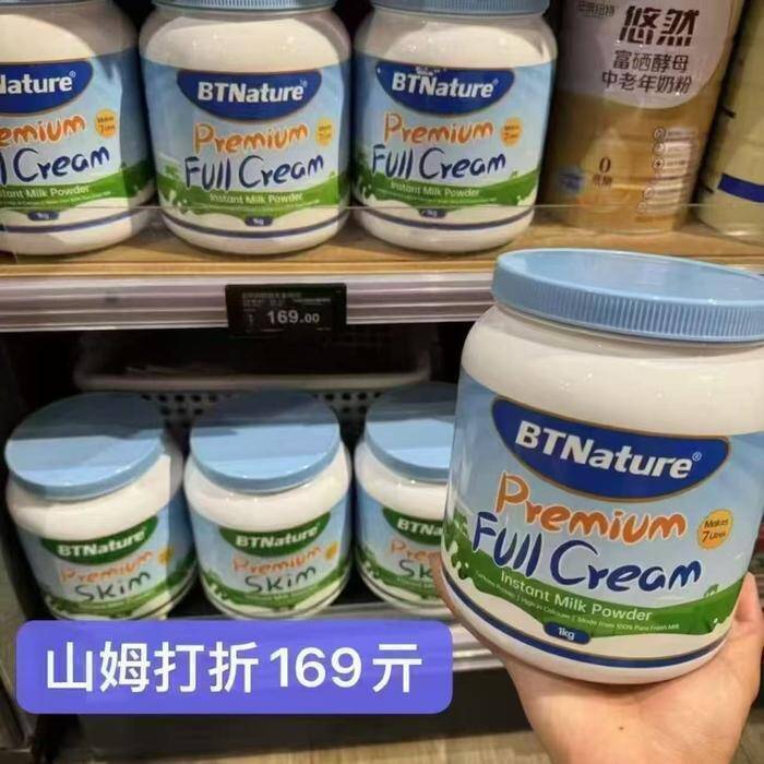 40/罐得蓝胖子‼赶紧上车澳洲人气最火的奶粉之一✨老人、青少年喝它都很合适趁好忦屯 自喝送长辈都可 ---每日红包 u.jd.com/0apPWo4