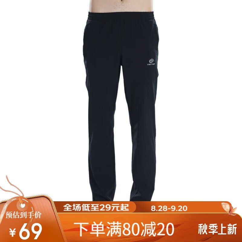 自营探拓 户外运动透气速干裤Plus拍下【42.2元】这忦抓紧领 