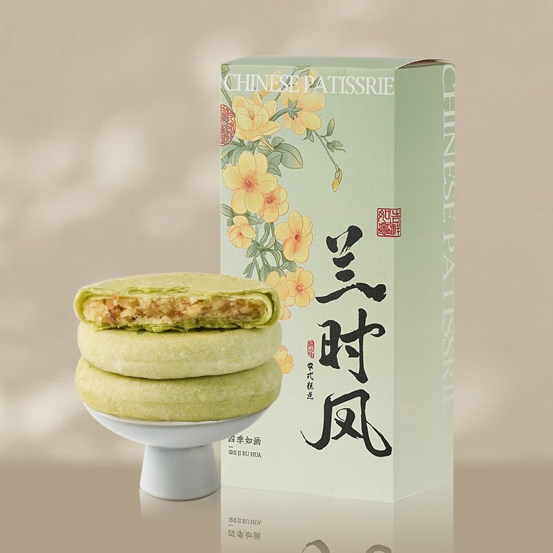 试用领京红