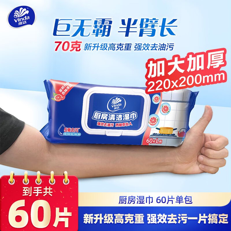 底栏点主会场领200-20卷