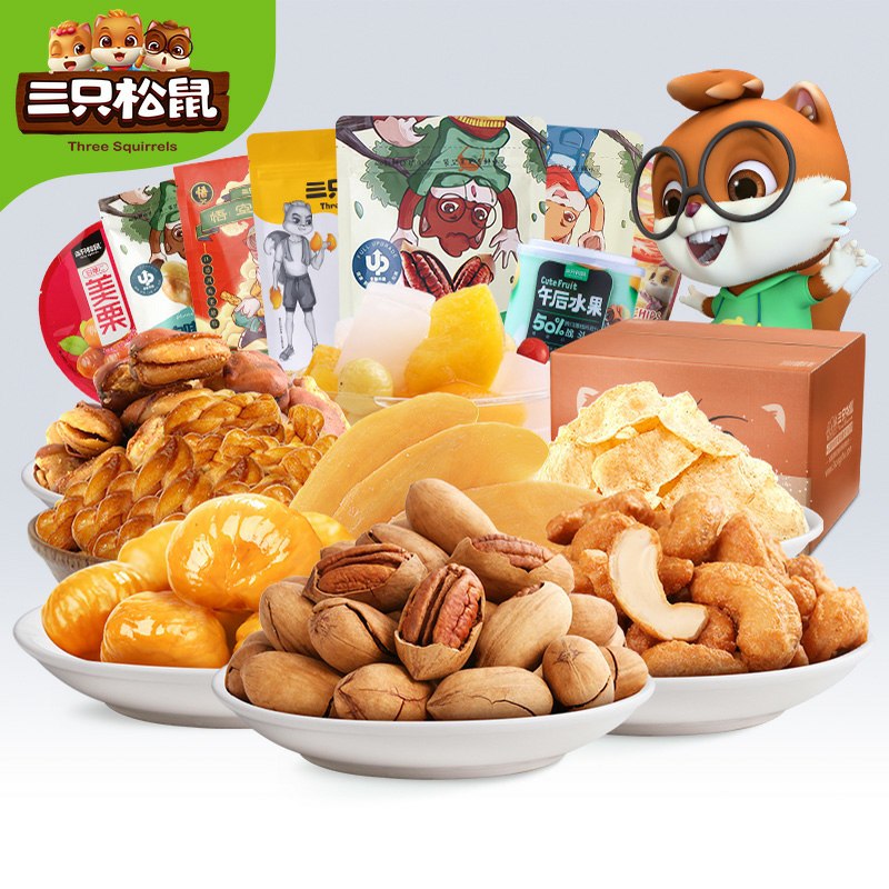 三只松鼠零食大礼包拍3件39.7元  (a1tm1BxUoFZ)