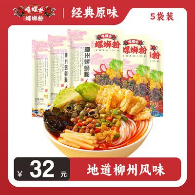 30💵【嘻螺会专卖店】嘻螺会柳州螺蛳粉300g*5袋)hnBLW3xq7WM)/ CZ11