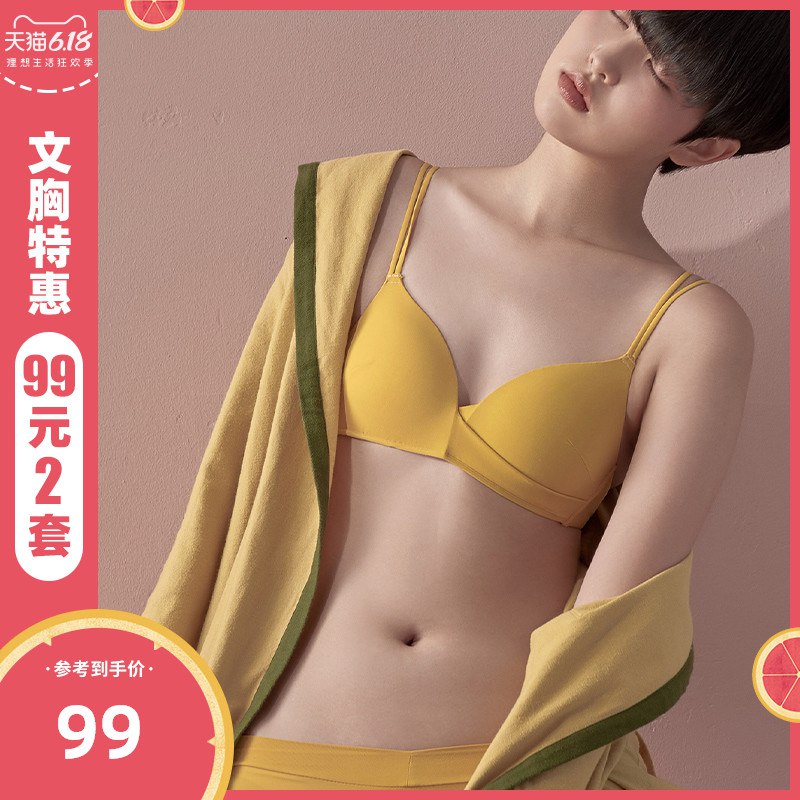 六只兔子少女文胸 2套装  (3Nfq1t8qDB4)   59亓----------618每天三次紅包搜索：
