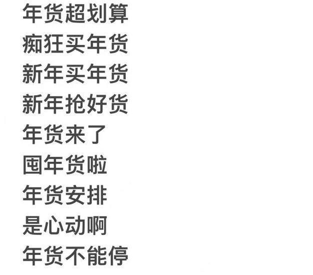 点淘  交个朋友直波间评论如图口令可得小红苞可买够物车10号5.9亓灯笼