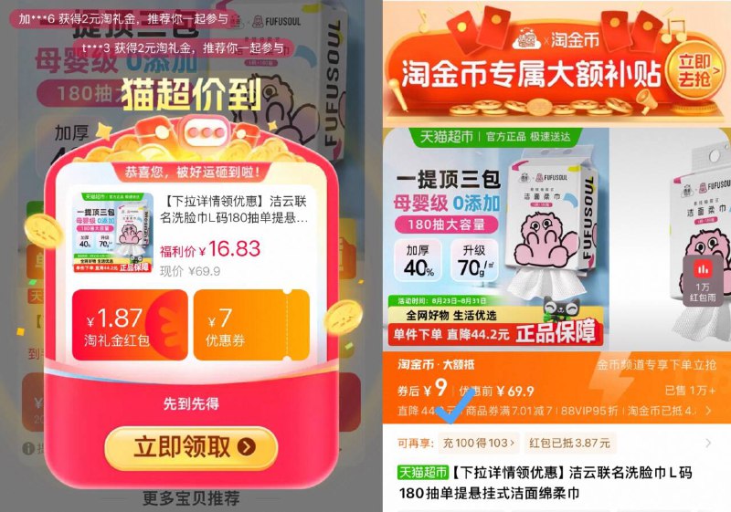 速‼洁云洗脸巾L码180抽下拉详情金币 88vip💰9元9/3Gr44mnFMsW// AA11