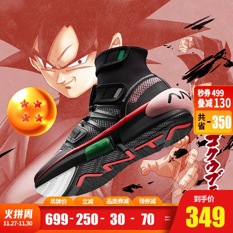 199元 价格下领300-30券安踏龙珠联名黑悟空篮球鞋(arpFcnJHhPe)/