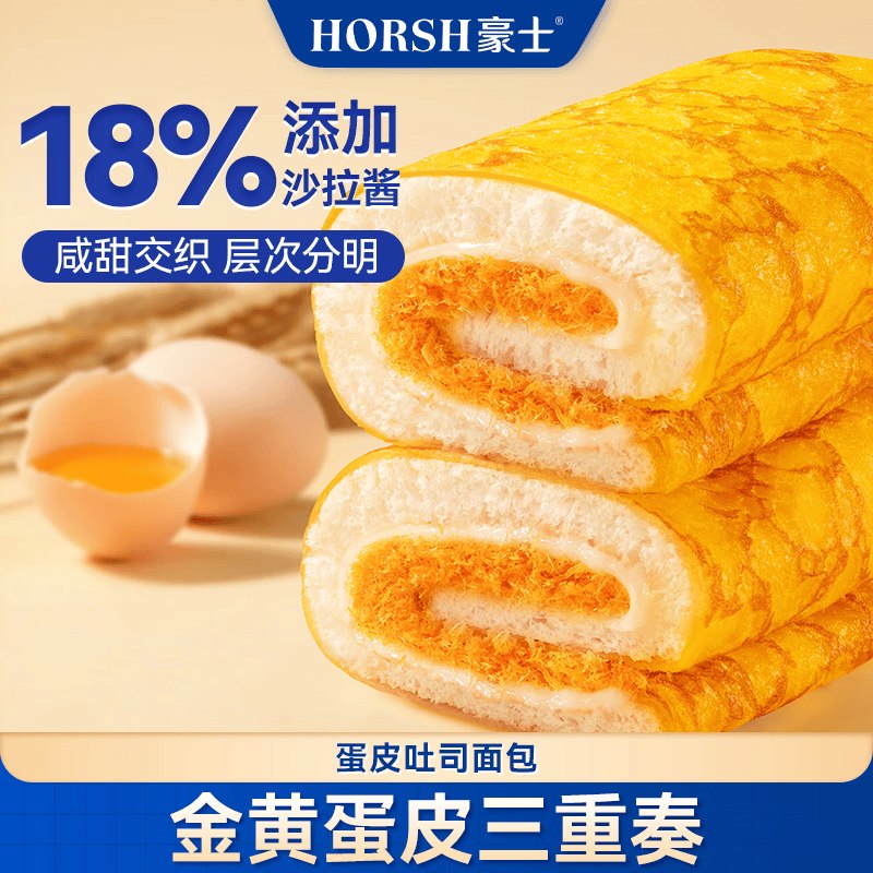 试用豪士蛋皮吐司早餐面包420g跳转app浏览商品详情页如砸砸3卷3首单 3.41元