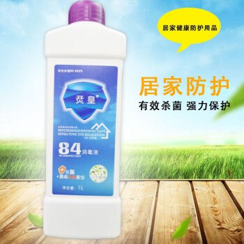 84消 液 5瓶装 89.9 