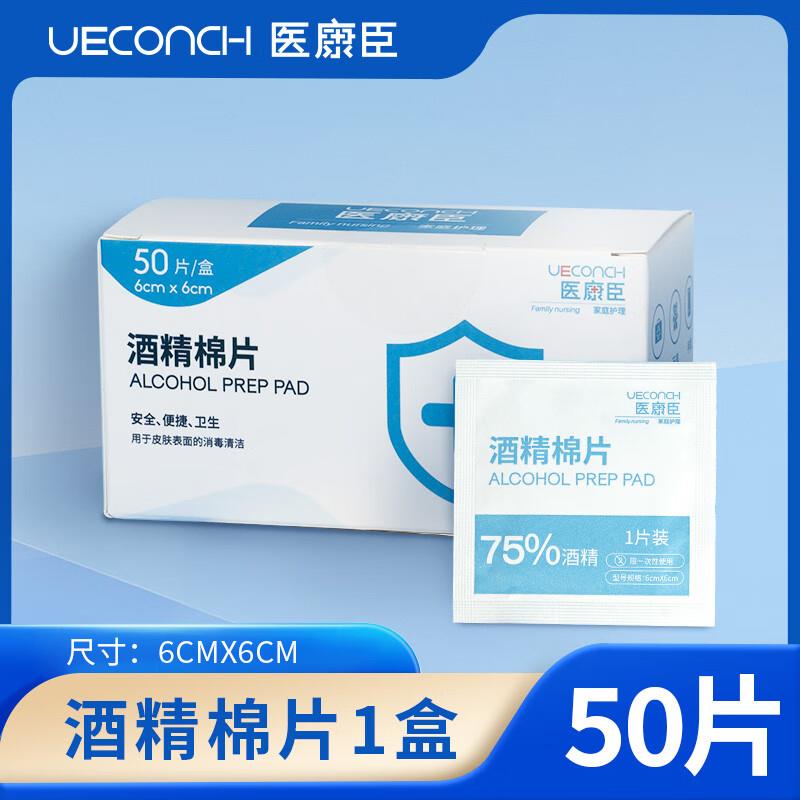 4.8购买健康省钱卡含六张无门槛5券