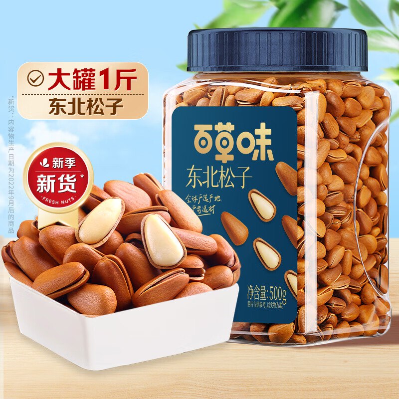 先领99-10补帖卷