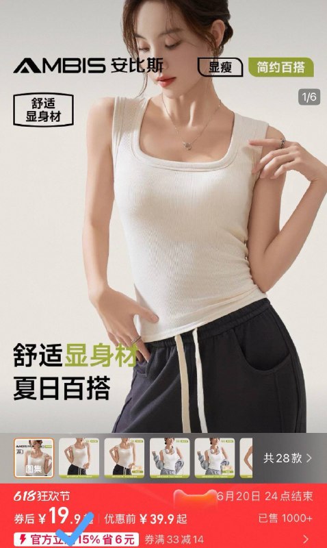 19.9亓神圿！趁便宜快拍！【安比斯】女士夏季西装吊带这忦随便穿穿都不心疼！先锁别墨迹！手慢拍大腿-9/IIBY4URrXBz// AA11