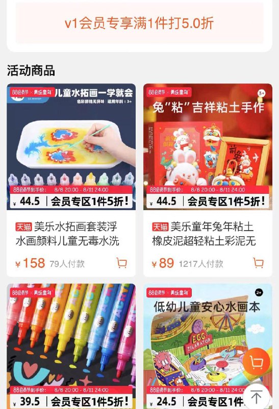 1-美乐童5折 可叠加400-60/ CZ0001 /)31JydEg43px)//