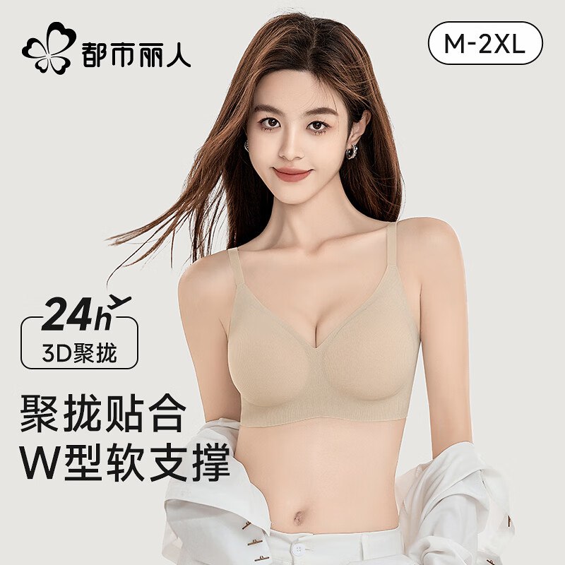 【都市丽人】服饰合集！！