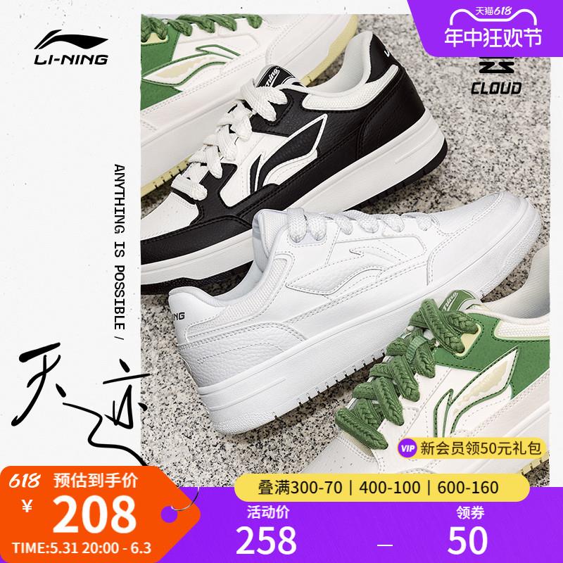 李宁1000-120/ CZ8376 /hIYDWDRNcnB//:/ CZ00------𝙅𝘿  超级红包u.jd.com/ksO3wQA