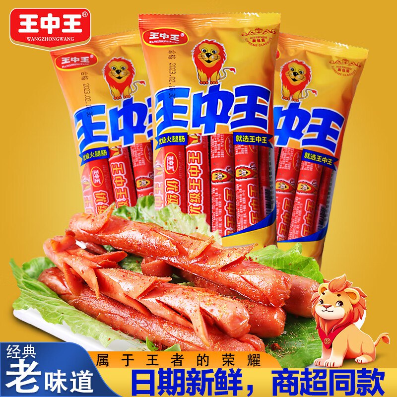 先领补贴卷