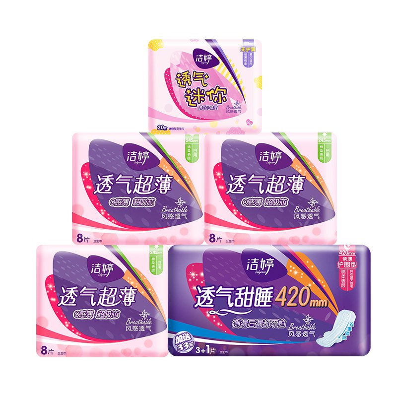 洁婷(ladycare)棉柔卫生巾姨妈巾日夜用套装装透气超薄48片