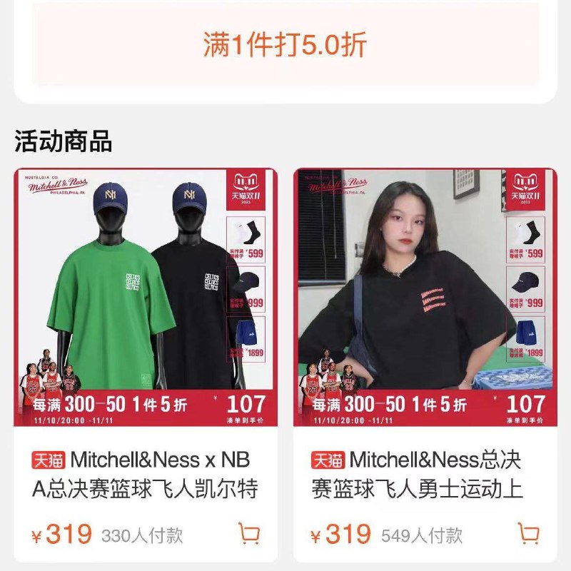 1)yMcXWWKVHsu)/:/ CA1371/会场刷1000-200券，叠加5折，跨店满减搜索隐藏优惠