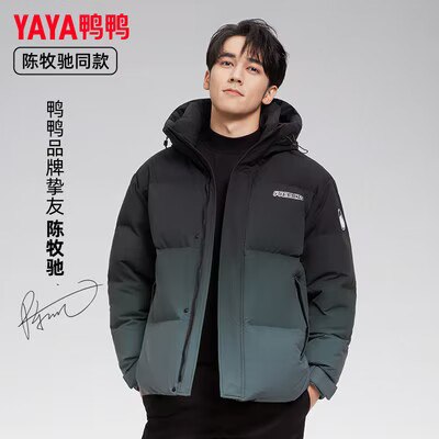 299💵 鸭鸭官旗加厚保暖渐变羽绒服)h3ouW15ZBtL)/ CZ11//