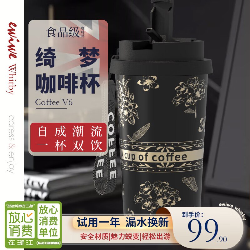 如有家电150-75膨胀卷