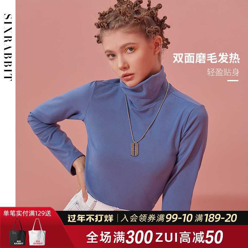 29.9元  六只兔子旗舰店发热亲肤舒适保暖打底衫(m1F4cwlKv4d)/