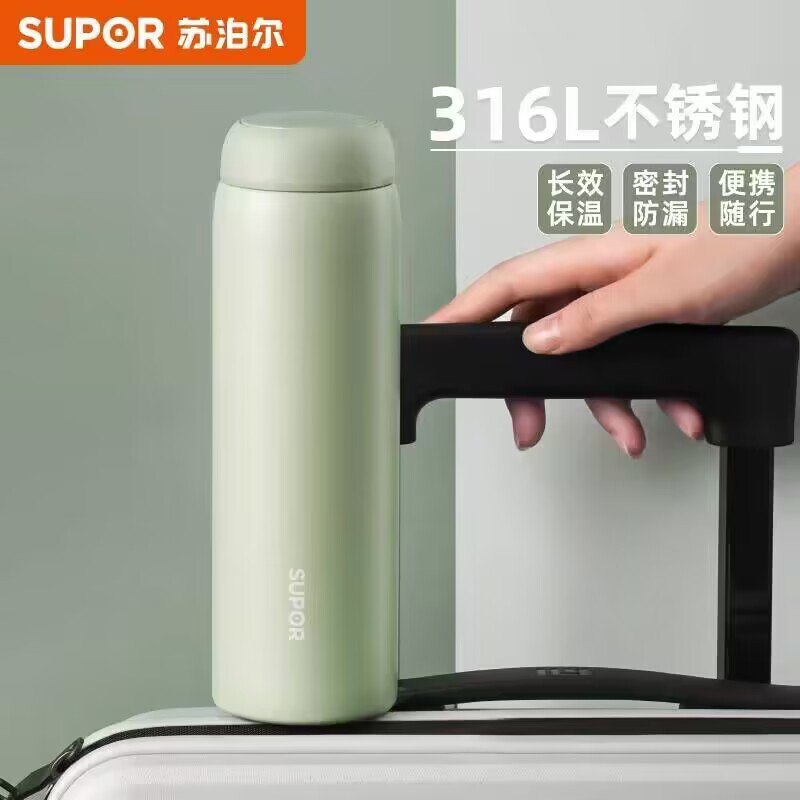 0点 39💵【苏泊尔旗舰店】莫兰迪美学不锈钢保温杯)1cmnWdAoDJw)/ CZ1111/每日红包 1111.fanli.me