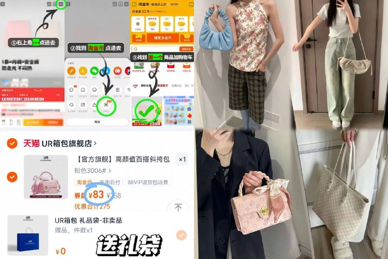 快‼‼UR包包抄底🚗叠淘金币83💰几十种款式精致的、简约的、大容量的9/5YX34oYocb2// AA11
