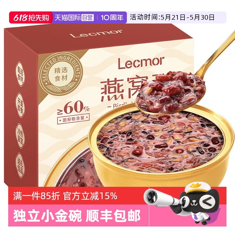 糖酸钾片推荐凑単商品3件