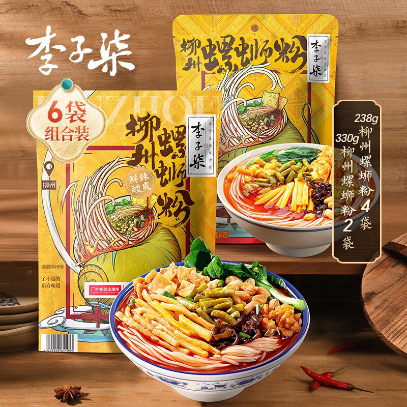 先领59-10卷