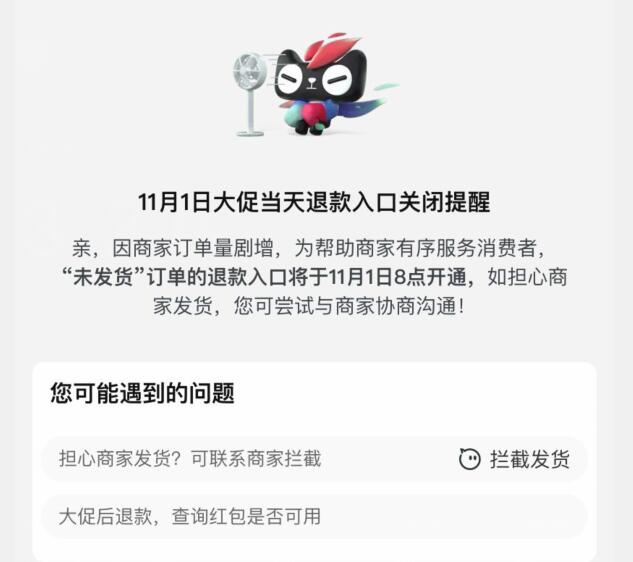 提醒一下  放心凑单早上8点以后就能退凑单啦这个期间不会发货的  记得退京東全品 