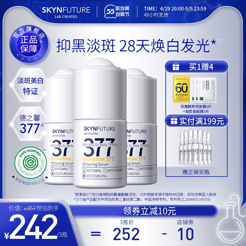 2.凑单商品 也加购物车1件￥5g4X2jdmugH￥/ 两个商品一起【提交并且付款】然后再单独【退款凑单商品】山水挂脖蓝牙耳机 到手24元