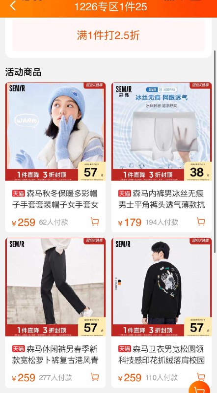 1-/ CZ0001  dl484.kuaizhan.com/?7VZgWT0ivVp /:/ CA1371/森马2.5折专区/ CZ0001  dl484.kuaizhan.com/?EbB9WT08j1x /:/ CA1371/森马3.2折专区