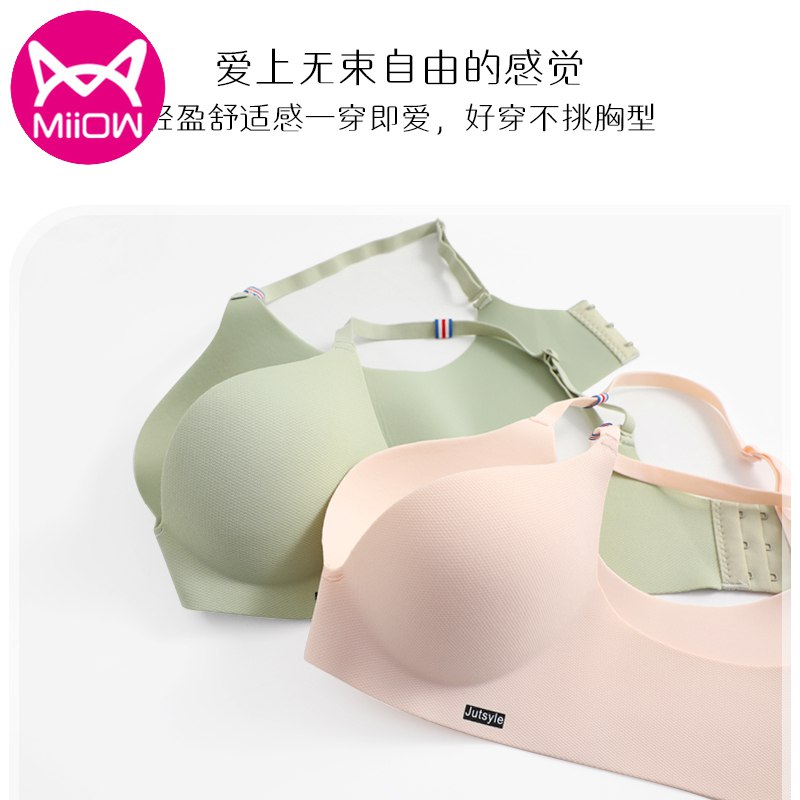 猫人内衣女聚拢无钢圈文胸  (Q9ylcZGVmwY)   19.9元