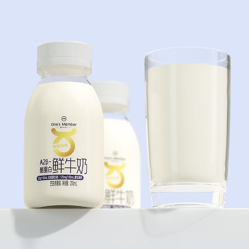 自营One's Member A2鲜牛奶200ml*6瓶