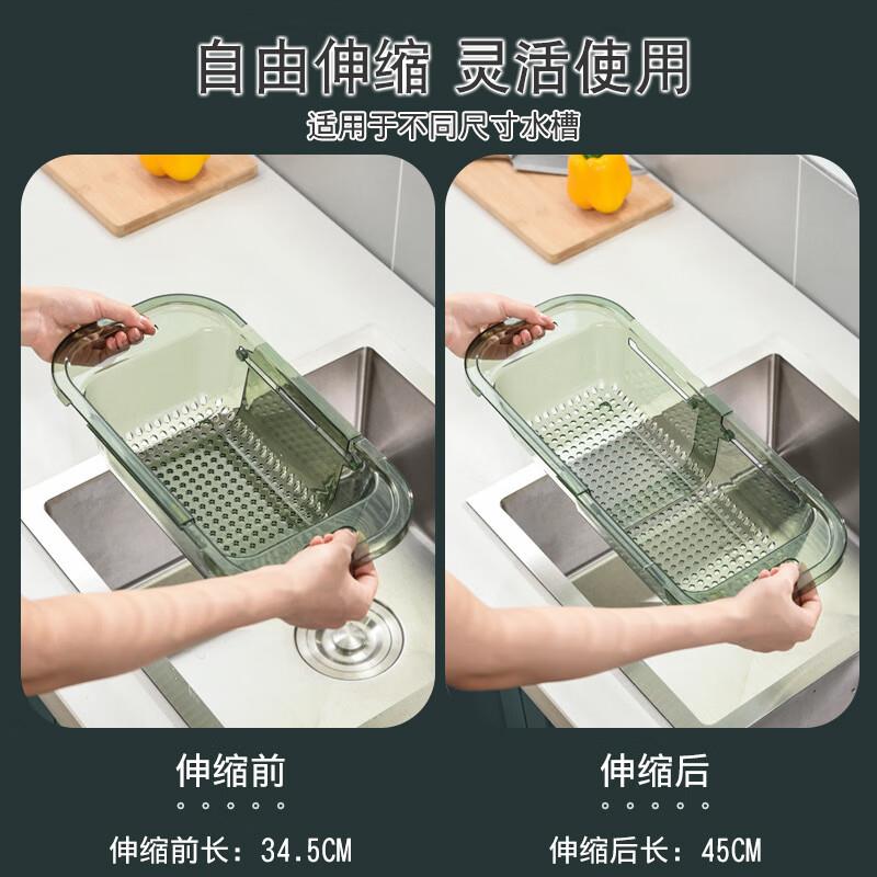 全吉伸缩洗菜盆沥水篮