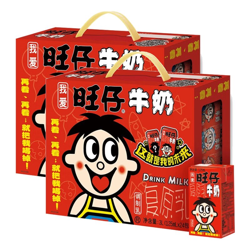 旺旺 经典旺仔牛奶125ml*24盒*2提折39.9/箱！！拍下【79.6元】
