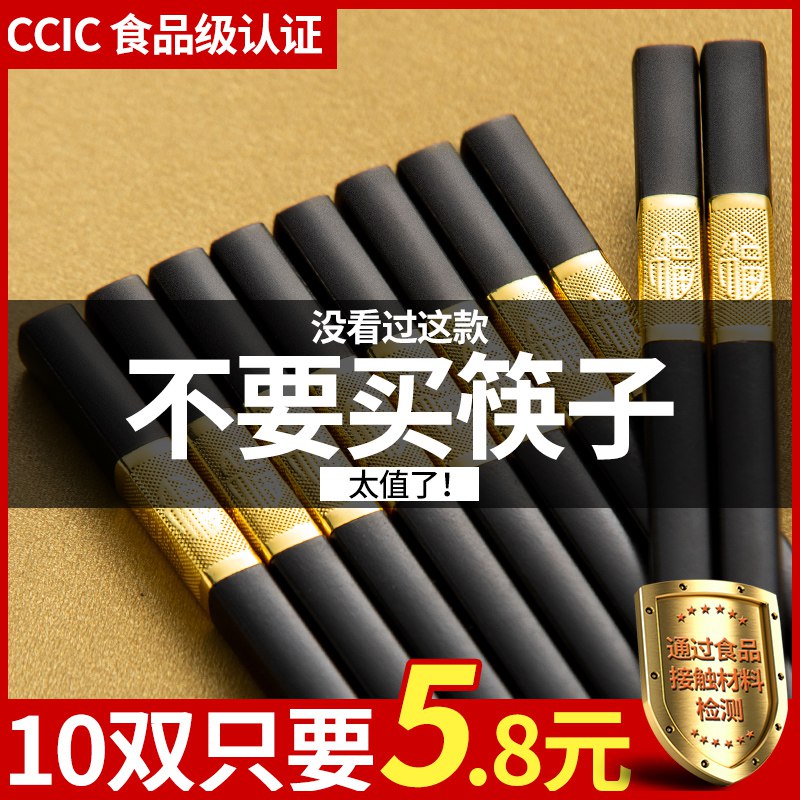 酒店筷子10双-3农场hb=1.6亓  