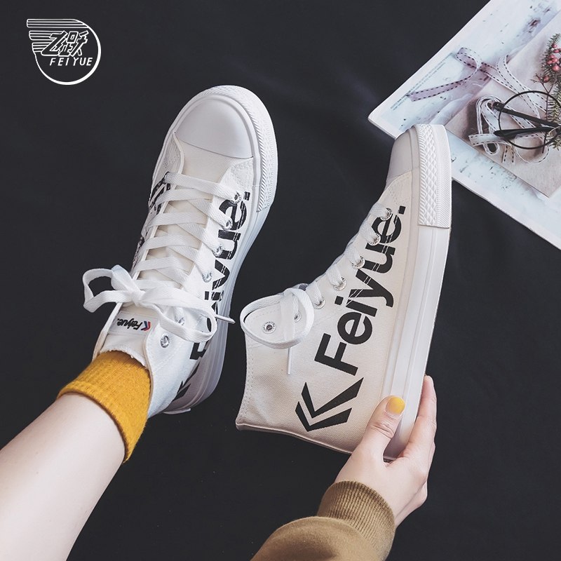 0点后下单 先领券 29元 【多款清仓一个价】飞跃潮流多款情侣帆布鞋(HbBRXtfrqsM)/