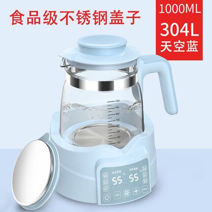 南极人 婴儿恒温调奶器原价39元，券后29元起 